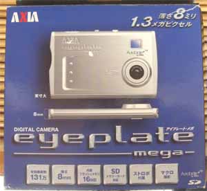 0610axia-eyeplate02.jpg